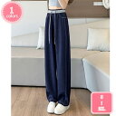 800円OFFクーポン ワイドデニム ワイドパンツ デニムパンツ薄手 夏 レディース キュロットパンツ スカート風 ガウチョパンツ デニム 通気性 柔らかい 無地 ゆったり カジュアル 春 夏 秋 Gパン 体型カバー 女性 大きいサイズ ロングパンツ YJSO