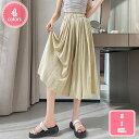 1000円OFFクーポン フレアパンツ 無地 ワイドパンツ ロングパンツ レディース ガウチョパンツ ワイド パンツ 大きいサイズ おしゃれ スカーチョ スカンツ 大人 ボトムス 9分丈 ウエストゴム 春 夏 白 黒 オフィス OL 通勤 大人 春服 母の日 服 YJSO