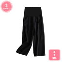 1700円OFFクーポン ゆったり Aライン ナチュラル 無地 ウエストゴム 綿麻パンツ 七分丈 可愛い 膝丈 キュロットパンツ クロップドパンツ ガウチョパンツ スカーチョ ハーフパンツ Aライン ナチュラル 原宿風 クロップド 春 夏 春夏 レディース YJSO
