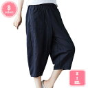 800円OFFクーポン ゆったり Aライン ナチュラル 無地 ウエストゴム 綿パンツ 七分丈 可愛い 膝丈 キュロットパンツ クロップドパンツ ガウチョパンツ スカーチョ ハーフパンツ Aライン ナチュラル 原宿風 クロップド 春 夏 春夏 レディース YJSO