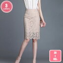 1700円OFFクーポン レース スカート タイト レディース フォーマル オフィス カジュアル 花柄 タイトスカート きれいめ 膝丈 スカート レディース 通勤 お出かけ ひざ丈 タイトスカート 春夏 切替レース 裏地付き ペンシルスカート YJSO