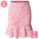 1700円OFFクーポン タイトスカート レディース かわいい 春夏 裏地付き レーススカートきれい目 フェミニン オンオフ兼用 普段使い 通勤 OL 会社用 オフィス フォーマル ボトムス ミモレ丈 総レース 優雅 タイト マーメイドスカート YJSO