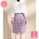 1700円OFFクーポン タイトスカート 夏 総レース オフィス 通勤 上品 レディース 花柄レース 裏地付き 大人 スカート キレイめ Aライン オフィス カジュアル 20代 30代 40代 OL レースタイトスカート ミディアム丈 ペンシルスカート YJSO
