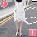 1700円OFFクーポン ペンシルスカート 刺繍レース 繊細なレース 華やか 春夏 ハイウエスト 膝丈スカート 可愛い 上品さと大人可愛さを兼ね備えた 裾レース切替 通勤 OL 会社用 オフィス フォーマル 細見え レースタイトスカート YJSO