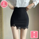 800円OFFクーポン レースタイトスカート レーススカート レディース 春夏 レース タイト レーススカート 膝丈 きれい目 フェミニン 通勤 オンオフ兼用 ...