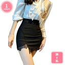 1700円OFFクーポン 繊細なレース ペンシルスカート ハイウエスト 膝丈スカート 可愛い 華やか 春夏 おしゃれ 大人女子 きれいめ レーススカート レースタイト レディース 通勤 OL 会社用 オフィス フォーマル レースタイトスカート YJSO