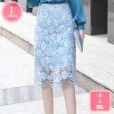 レース タイト スカート タイトスカート 膝丈 ペンシルスカート 花柄 ひざ丈 ミモレ丈 レディース ミニスカート 美脚 大人 きれいめ オフィスカジュアル ボ...