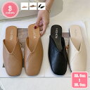 300円OFFクーポン パンプス ポインテッドトゥ ローヒール サンダル ミュール スリッパ 歩きやすい フラットヒール バブーシュ レディース ぺたんこ 疲れ...