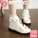 800円OFFクーポン ショートブーツ レディース レース ボアなし/ボア付き 秋冬 ゴスロリ lolita リボン付き 低いヒール 編み上げ ヒール2センチ ロリータ靴 可愛い 姫様 お嬢様 女の子 おしゃれ 日常 美脚 お茶会 小さいサイズ 大きいサイズ 黒 白 YJSO