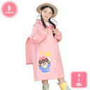 777円OFFクーポン レインコート キッズ 子供 レインウェア かわいい 男の子 女の子 ガールズ ランドセル カッパ 雨がっぱ レインポンチョ 雨具 携帯 旅行 防水 撥水 ジュニア 通園 通学 遠足 梅雨対策 お出掛け 通園 通学 アウトドア 自転車 キッズ YJSO(4)