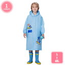 777円OFFクーポン レインコート キッズ 子供 レインウェア かわいい 男の子 女の子 ガールズ 雨がっぱ レインウエア ランドセル カッパ 雨がっぱ レイ...