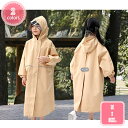 1700円OFFクーポン レインコート キッズ ランドセル 対応 子供 レインウェア かわいい 男の子 女の子 ポンチョ カッパ 雨がっぱ 防寒 防風 軽量 雨具 携帯 旅行 防水 撥水 反射 レイングッズ 梅雨対策 ジュニア 通園 お出掛け 通学 自転車 YJSO(4)