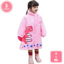 1000円OFFクーポン レインコート キッズ レインスーツランドセル対応 子供用 雨具 防水ハイネック レインポンチョ ファスナー 二重防水 防水 カッパ 通...