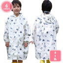 777円OFFクーポン レインコート キッズ 雨具 女の子 男の子 子供 防水 通園 通学 シンプル レインウェア レイングッズ 子供 防水 防寒 防風 子供雨...