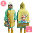 1000円OFFクーポン レインコート キッズ 雨具 女の子 男の子 子供 防水 通園 通学 シンプル レインウェア レイングッズ 子供 防水 防寒 防風 子供...