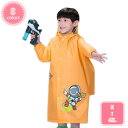 500円OFFクーポン ランドセル対応 レインコート キッズ カッパ 子供 小学生 女の子 男の子 防水 撥水 入園 入学 かわいい おしゃれ ランドセル対応 ...
