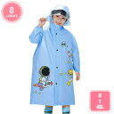 1000円OFFクーポン レインコート ランドセル 男の子 女の子 キッズレインウェア レインポンチョ 雨具 子供雨合羽 カッパ つば付き 防水 梅雨対策 超軽...