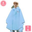 1000円OFFクーポン レインウェア 子供 レインコート キッズ ポンチョ 男の子 女の子 雨具 かわいい カエル レインジャケット 防水 軽量 子供用 カッ...