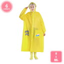 500円OFFクーポン レインコート キッズ ランドセル対応 女の子 男の子 子供 レインウェア レイングッズ かわいい 雨具 女の子 男の子 反射 防水 カッ...