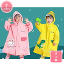 1000円OFFクーポン レインコート キッズ カッパ 子供 ランドセル 男の子 女の子 こども用レインコート レインポンチョ 子供 雨具 雨合羽 軽量 防水 ...