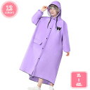 1700円OFFクーポン レインウェア 子供 レインコート キッズ ポンチョ 男の子 女の子 雨具 かわいい カエル レインジャケット 防水 軽量 子供用 カッパ レインポンチョ ベビー レインスーツ 幼稚園 小学生 アウトドア旅行 雨 雪 台風 梅雨対策 YJSO(4)