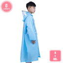 500円OFFクーポン キッズ 子供 レインコート レインウェア ランドセル対応 シンプル 無地 女の子 男の子 ガールズ ボーイズ レインウエア レインポンチ...