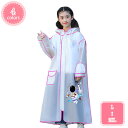 1000円OFFクーポン レインコート キッズ ランドセル対応 レインコート キッズ 女の子 男の子 大人 子供 レインウエア 雨の日 アウトドア 子供用 入園...