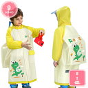 777円OFFクーポン レインコート キッズ ランドセル対応 リュック 対応 子供 レインウェア かわいい 男の子 女の子 カッパ 雨がっぱ カラフル 雨具 携...