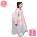 500円OFFクーポン レインコート キッズ 雨具 子供 カッパ ランドセル対応 レインウェア 合羽 カッパ かわいい 男の子 女の子 撥水 防風 夜間反射 梅...