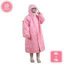 1000円OFFクーポン レインコート キッズ 雨具 女の子 男の子 子供 カッパ 防水 通園 通学 シンプル 子供 レインウエア レインポンチョ 遠足 梅雨対...