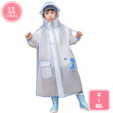 1000円OFFクーポン レインコート女の子 レインウェア 男の子 キッズ 子供 ランドセル対応 raincoat 子供用 防水 カッパ リュック 対応 防水 ...