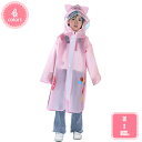 500円OFFクーポン レインコート キッズ 雨具 女の子 男の子 ランドセル対応 子供 防水 カッパ レインウェア レイングッズ 通園 通学 シンプル 雨具 ...