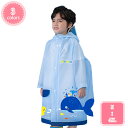 500円OFFクーポン レインコート女の子 レインウェア 男の子 キッズ 子供 ランドセル対応 raincoat 子供用 防水 カッパ リュック 対応 防水 雨...