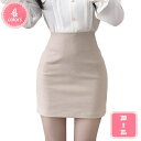 1000円OFFクーポン タイトスカート ペンシルスカート 通勤 OL レディース スカート タイトスカート 制服 事務服 快適 1日中着用 ストレッチ エレガ...