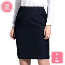 1000円OFFクーポン タイトスカート 春夏 ペンシルスカート 通勤 OL レディース スカート タイトスカート 事務服 快適 1日中着用 ストレッチ エレガ...