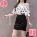 1700円OFFクーポン 事務服 スカート タイト オフィススカート シワになりにくい ひざ丈 年中 春 秋 洗える きれいめ フェミニン 上品 清楚 ミディ丈...