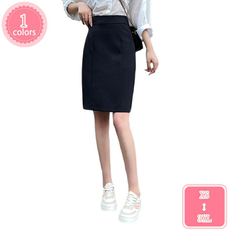 1700円OFFクーポン タイトスカート スーツ用 事務服 制服 スカート キュロット タイト レディース 事務服 スカート オフィス ペンシルスカート 無地 ビジネス レディース カジュアル Aライン タイトスカート バックスリット ショートスカート YJSO