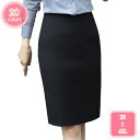 500円OFFクーポン 事務服 スカート レディース タイトスカート ひざ丈スカート セクシー スリット ジッパー 膝丈 フォーマル オフィス ビジネス リクル...