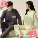 1000円OFFクーポン パジャマ メンズ 長袖 綿 肌に優しい 前開き 上下セット 長ズボン 春 秋 ルームウェア 部屋着 ルームウェア 部屋着 ポケット付き...