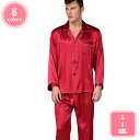 1000円OFFクーポン パジャマ メンズ 長袖 綿 肌に優しい 前開き 上下セット 長ズボン 春 秋 ルームウェア 部屋着なめらか 前開き 上下セット 長ズボ...