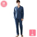 800円OFFクーポン パジャマ メンズ 長袖 綿 肌に優しい 前開き 上下セット 長ズボン 春 秋 ルームウェア 部屋着 ドット ゆったり 無地 春秋冬用 前...