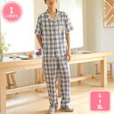 1700円OFFクーポン パジャマ メンズ 冬 ルームウエア 前開き 長袖 部屋着 吸湿 保温 紳士 上下セット あったか 敏感肌 入院 おしゃれ 誕生日 ギフ...