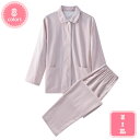 800円OFFクーポン パジャマ メンズ 秋冬 綿 上下 セット 厚手 起毛 柔らか 吸汗 通気 前開き 紳士 パジャマ 部屋着 入院着上下セット 前開き 無地...