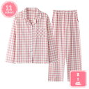 777円OFFクーポン パジャマ メンズ 綿 半袖 春 夏向き 前開き ブルー グリーン 前開き シャツタイプ おそろい 父の日 シンプル 肌に優しい 柔らか ...