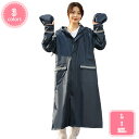 レインコート レディース メンズ 自転車 バイクポンチョ レインポンチョ 雨具 雨合羽 リュック対応 レインコート ロング丈 男女兼用 通学 通勤 超軽量 男女...