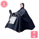 800円OFFクーポン レインポンチョ カッパ 自転車用 ポンチョ バイク用 レインコート レディース メンズ 雨合羽 雨具 リュック対応 大きい二重ツバ 夜間...