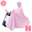 800円OFFクーポン レインコート 男女兼用 サイクルレインコート 自転車 バイク 原付 カッパ 雨合羽 バイザー ロング レインウエア ポンチョ レインポン...