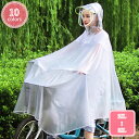 1000円OFFクーポン レインコート 自転車 レディース メンズ カッパ 通学 レインコート 女子 ロング丈 リュック対応 軽量 防水 通勤 通学 梅雨対策 ...