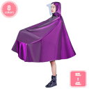 300円OFFクーポン レインコート 自転車 通学 リュック レインポンチョ レディース 通勤 メンズ ポンチョ バイク 雨具 カッパ シンプル アウトドア 応...