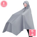1000円OFFクーポン レインポンチョ 自転車 バイク メンズ レディース 多機能 レインコート 通学 通勤 レインウェア カッパ 雨季 軽量 防水 速乾 薄...